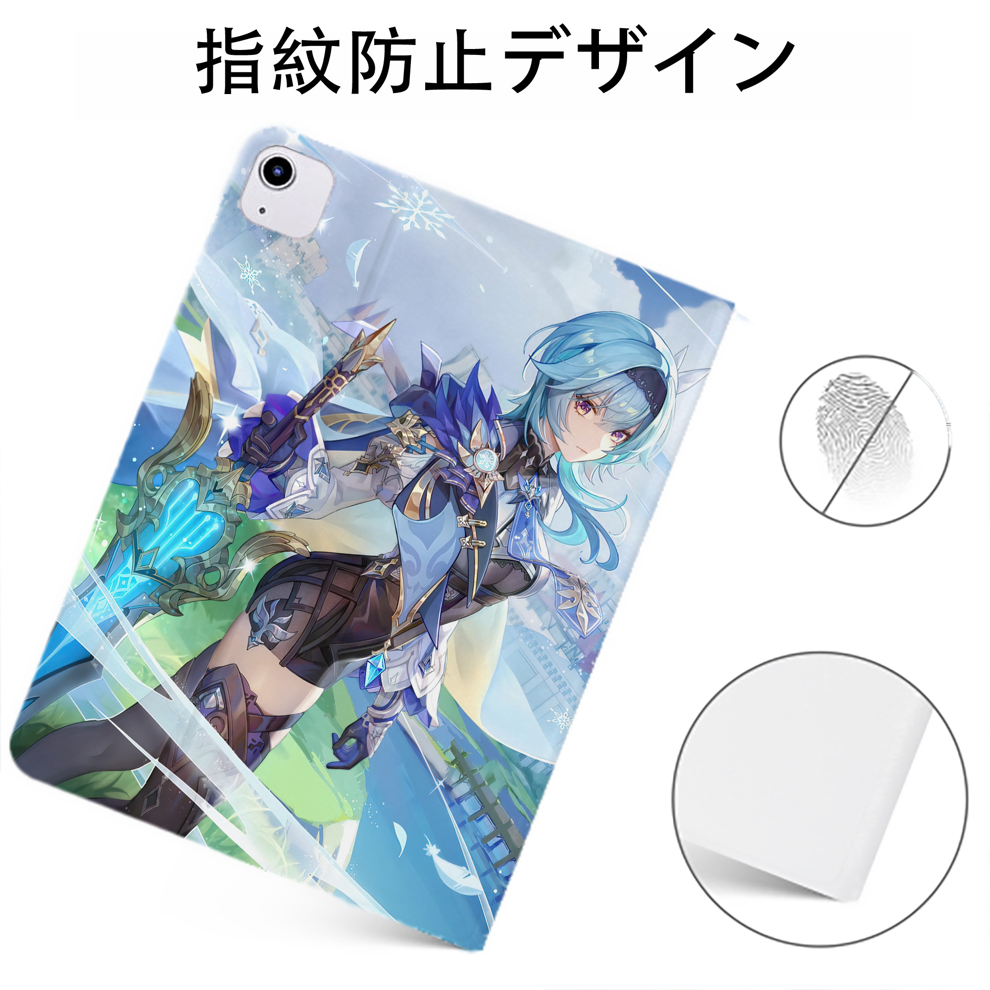 げんし神 genshin IPadケース ペンホルダー付き ブックスタイルデザイン